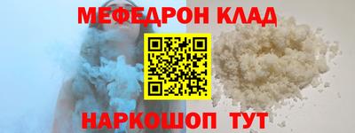 mix Урус-Мартан