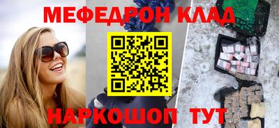 МДМА Урюпинск