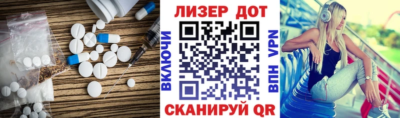 Лсд 25 экстази ecstasy  Клинцы 