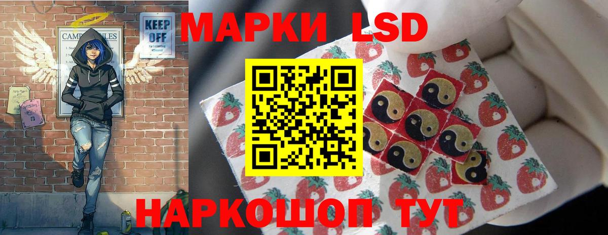 LSD-25 экстази ecstasy  Вход с VPN  ЛСД экстази ecstasy  Лсд 25 экстази  Клинцы 