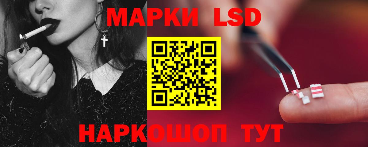 ЛСД экстази ecstasy Клинцы