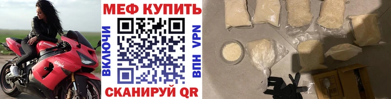 Мефедрон mephedrone  маркетплейс какой сайт  Клинцы  mega как войти 