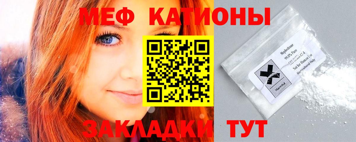 МЯУ-МЯУ мяу мяу  МЯУ-МЯУ мяу мяу  МЯУ-МЯУ  Вход с VPN  Клинцы 