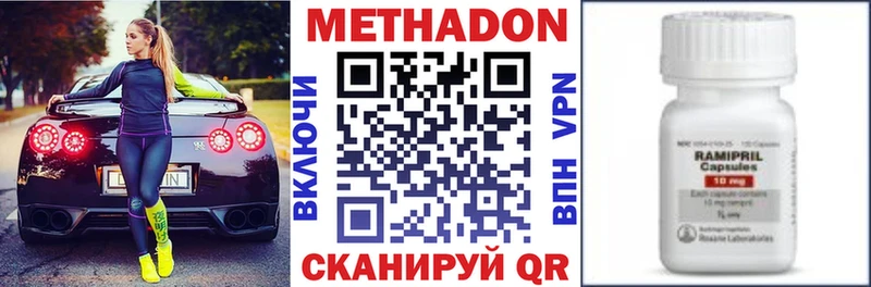 купить   Клинцы  МЕТАДОН кристалл 
