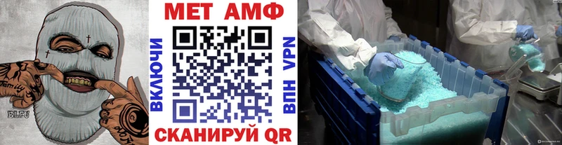 Метамфетамин пудра дарк нет телеграм Клинцы