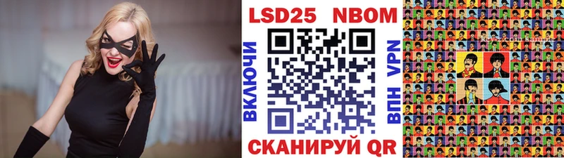 Марки N-bome 1,5мг  мега ТОР  Клинцы  где купить наркоту 