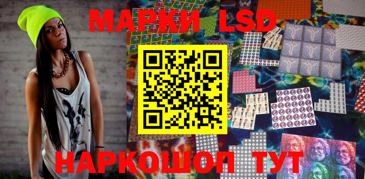Марки N-bome 1,8мг  Вход с VPN  Марки 25I-NBOMe  Клинцы  Марки N-bome 1,8мг 