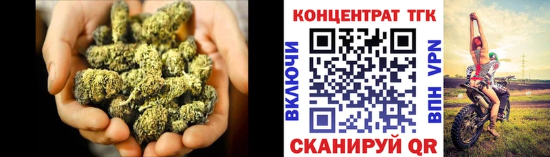 ТГК THC oil  Клинцы 