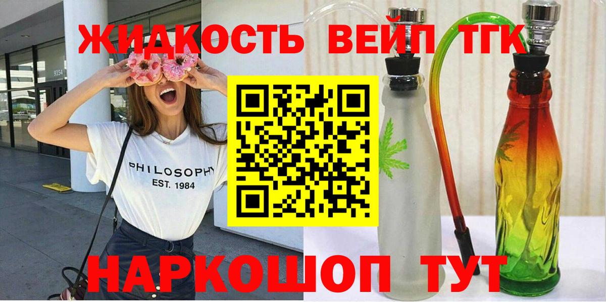 Клинцы  ТГК Wax  Вход с VPN 
