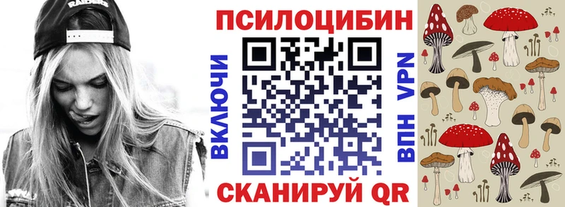 Псилоцибиновые грибы Cubensis  где продают наркотики  Клинцы 